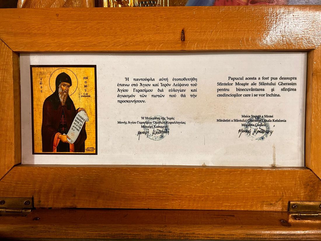 Sfântul Cuvios Gherasim Kefalonitul — fotografia 3